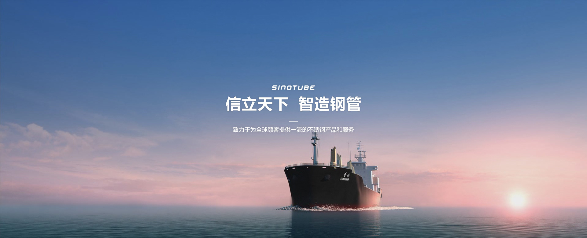 首頁(yè)banner